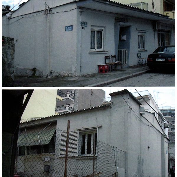 Πριν